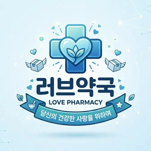 러브약국 온라인약국 정품 비아그라 시알리스 전문 대표 이미지